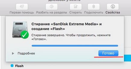 Cum se formatează un disc în el capitan, appleprofi