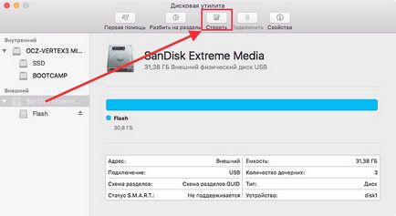 Cum se formatează un disc în el capitan, appleprofi