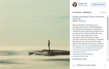 Cum să faci fotografii într-un instagram, astfel încât să fii păcălit de 5 reguli pentru începători