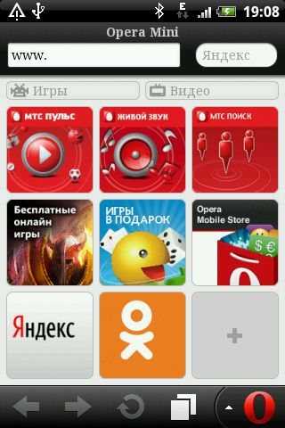 Як використовувати java емулятор на android, щоб грати в старі ігри