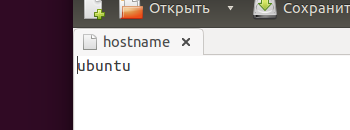 Cum se schimbă numele computerului în ubuntu