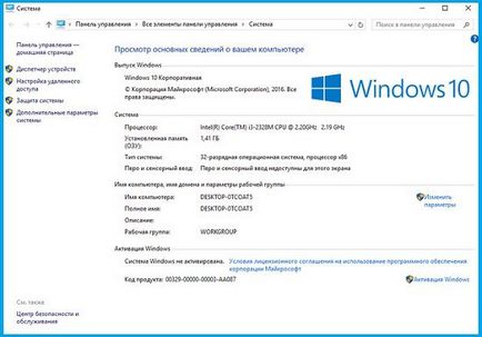 Cum se schimbă informațiile despre oem în Windows 10