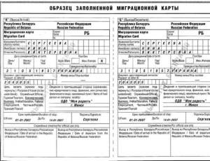 Як можна змінити термін депортації і стати громадянином Укаїни у 2017 році