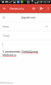 Cum se configurează o semnătură Gmail pe un android, liffroid