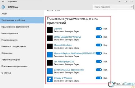 Cum se configurează notificările în Windows 10