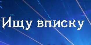 Як знайти нічліг в незнайомому місті, що таке вписки, як їх знайти