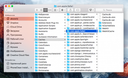 Cum să ștergeți o memorie cache în Safari pe mac