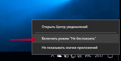 Cum să dezactivați centrul de notificare în ferestre 10