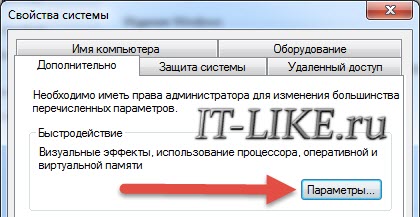 Як відключити dep в windows 7