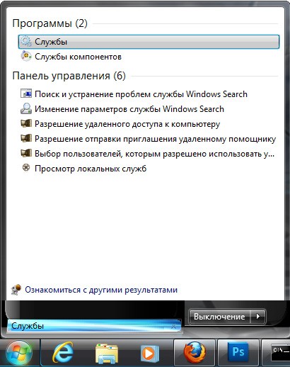 Cum se dezactivează serviciul în Windows 7