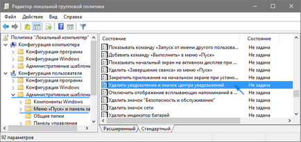 Cum să dezactivați notificările în Windows 10, în trei moduri dovedite