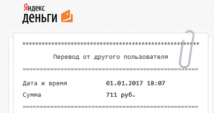 Як перевести гроші з ківі на яндекс гаманець, п'ять способів