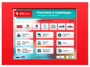 Cum să transferați bani din telefon în portofelul Yandex