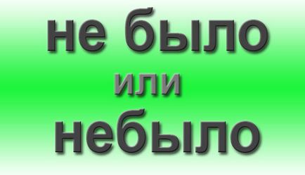 Hogyan helyesírás Zdorovesberegajushchie együtt vagy külön-külön