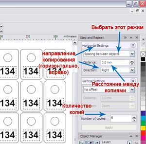 Як підготувати файл в coreldraw для лазерного різання і гравіювання на лазерному верстаті all ready