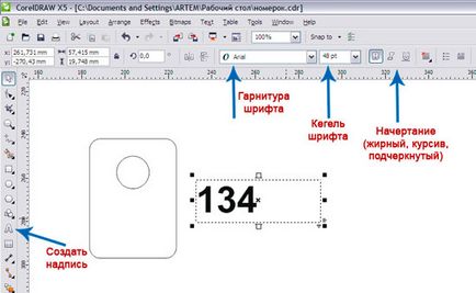 Як підготувати файл в coreldraw для лазерного різання і гравіювання на лазерному верстаті all ready