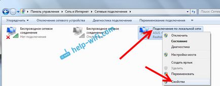 Як підключити інтернет від роутера до комп'ютера (ноутбуку) з мережевого кабелю мережеве обладнання