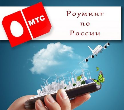 Cum să conectați roamingul la un megafon din Rusia