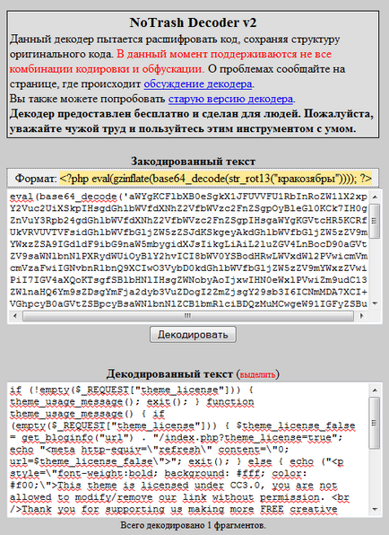 Как да се повиши частиците безплатен сайт