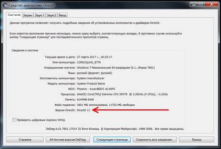Cum se vede ce este instalat directx prin deschiderea instrumentului de diagnosticare pentru directivele din sistemele Windows
