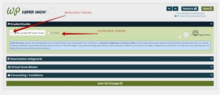 Як поставити сніжинки на сайт wordpress