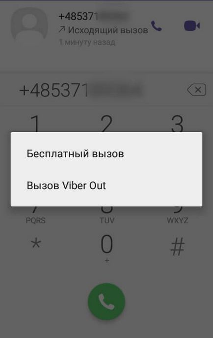 Cum de a apela Polonia pe telefonul mobil Cum să sunați în Polonia gratuit, nu właśnie