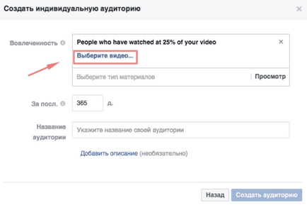 Hogyan tölteni marketing él facebook