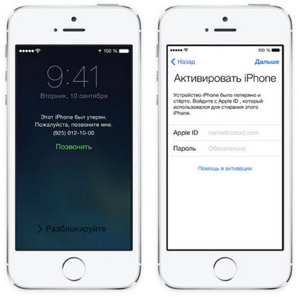 Як розблокувати iphone за допомогою doulci