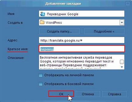 Як розблокувати комп'ютер від банера - боремося з ck • уроки windows для початківців