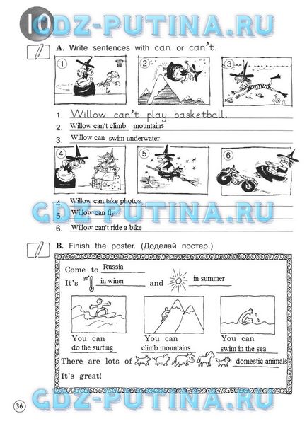 Як зробити домашні завдання з англійської мови 4 клас підручник