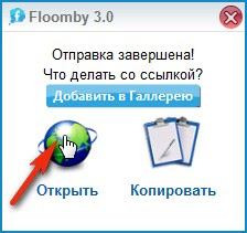 Як зробити знімок або фрагмент екрану