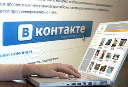 Hogyan lehet letölteni játékokat a kapcsolatot (a Ctrl billentyűt) Hogyan lehet letölteni játékokat a kapcsolattartó