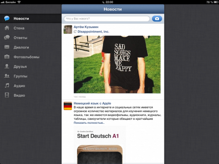 Cum se descarcă muzica de la Vkontakte pe ipad - programe pentru Apple ipad
