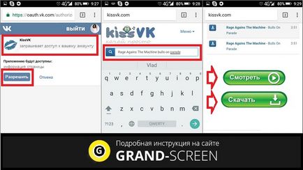 Hogyan lehet letölteni zenét android származó VKontakte - több program
