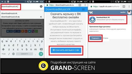 Cum de a descărca muzică pe Android de la vkontakte - mai multe programe