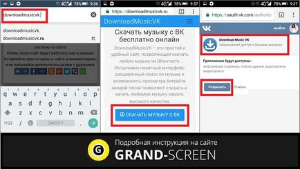 Hogyan lehet letölteni zenét android származó VKontakte - több program