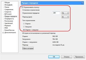 Як скачувати через торрент без проблем відео, блог майстра пк