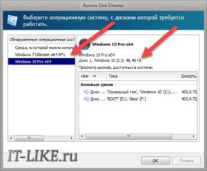 Як скопіювати windows 7