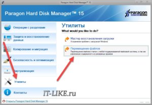 Як скопіювати windows 7