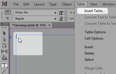 Як округляти кути у таблиці в indesign