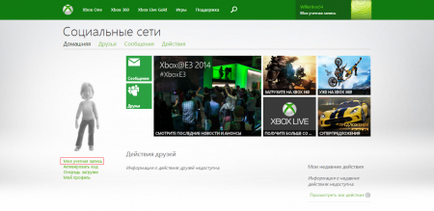 Hogyan változtassuk meg a boltban területen a Windows Phone kérdés - válasz - Windows Phone 8 (Windows) Hogyan változtassuk meg a boltban területen a Windows Phone kérdés - válasz - Windows Phone 8