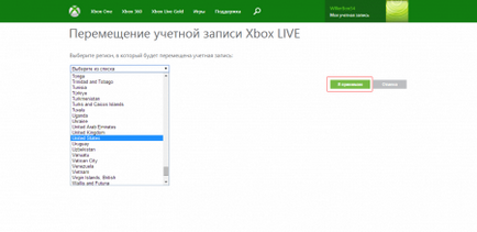 Hogyan változtassuk meg a boltban területen a Windows Phone kérdés - válasz - Windows Phone 8 (app) Hogyan változtassuk meg a boltban területen a Windows Phone kérdés - válasz - Windows Phone 8