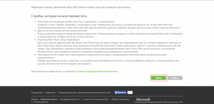 Hogyan változtassuk meg a boltban területen a Windows Phone kérdés - válasz - Windows Phone 8 (régió) Hogyan változtassuk meg a boltban területen a Windows Phone kérdés - válasz - Windows Phone 8
