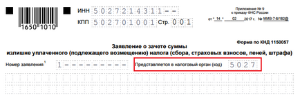 Як скласти і подати заяву для заліку переплати по податках