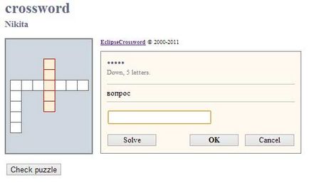 Як створити кросворд для блогу в eclipse crossword, замітки вебмастера-любителя