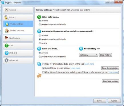 Hogyan lehet eltávolítani a hirdetéseket a „Skype” biztos (jobb egérgomb) Hogyan lehet eltávolítani a hirdetéseket a „Skype”, az biztos