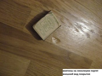 Cum de a elimina dents pe linoleum de la mobilier