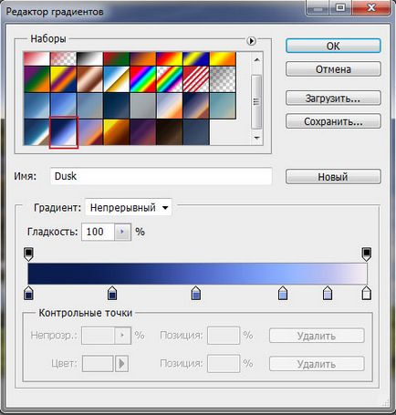 Hogyan lehet eltávolítani a háttérben a Photoshop háttér radír