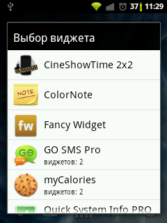 Cum se instalează și se elimină widget-urile pe Android