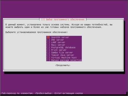 Cum se instalează și se configurează serverul ubuntu